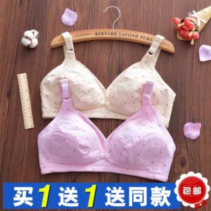 Nursing Bra Maternity Bras For Pregnancy And Breastfeeding - pink and skin 42
