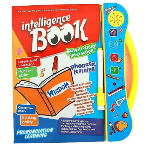 ইন্টেলিজেন্ট বুকটি কেন এখনি লাগবে? Intelligence Book