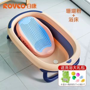 Rovco Multifunctional Folding Baby Bathtub with Bath Seat