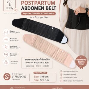 Abdomen Belt - Size 120C.M