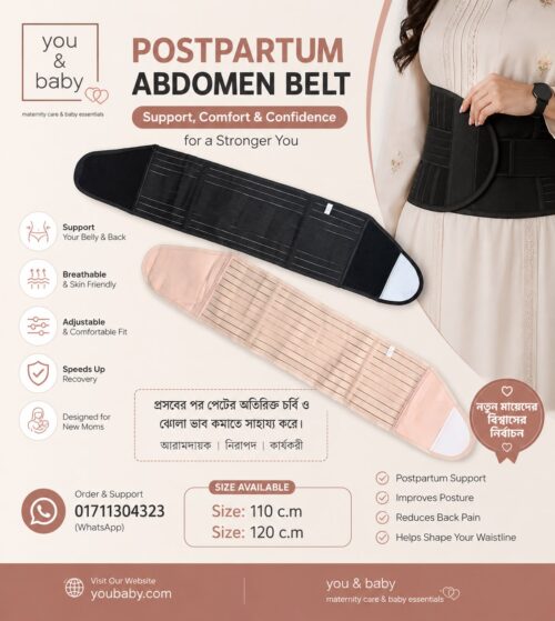 Abdomen Belt - Size 120C.M